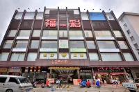 Chaorenfang Apartment فنادق في شينشينغ