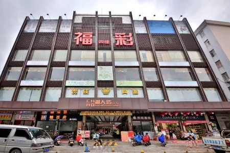 Chaorenfang Apartment Отели в г. Синьсин