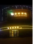 Kumquat Hotel Hotel in zona Shuanglin Station