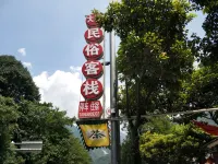 Wenchuan Daai Folk Inn - Inns