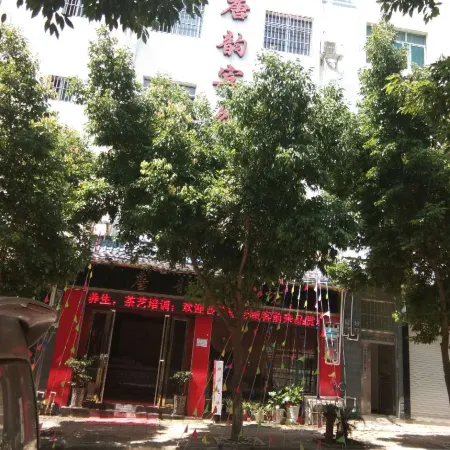 Huaping Tangyun Hotel