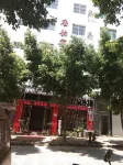 Huaping Tangyun Hotel Hotels in Huaping