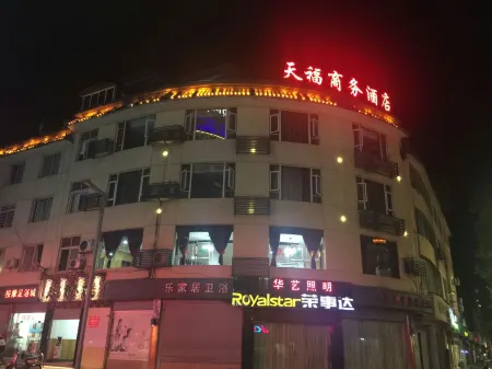 Tianquantianfu Business Hotel Отели рядом с достопримечательностью «Red Army Long Memorial Hall»