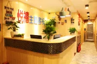 Yuexi Theme Inn - Inns