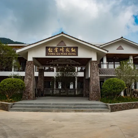 Tonggu Peak Hotel
