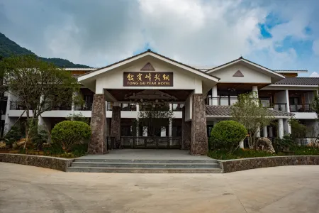Tonggu Peak Hotel Отели рядом с достопримечательностью «Tonggufeng Scenic Area»