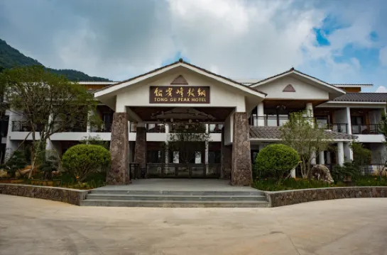 Tonggu Peak Hotel