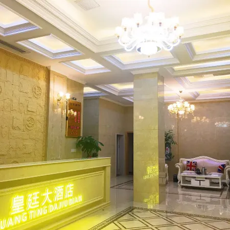 Macheng Royal Palace Hotel