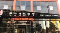 Sansui Dream Legend Hotel Các khách sạn gần Sansui Railway Station