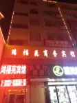 Minqin Hongfuyuan Business Hotel Các khách sạn ở Dân Cần