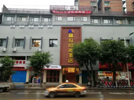 Forma Fashion Hoel Отели в г. Сюаньхань