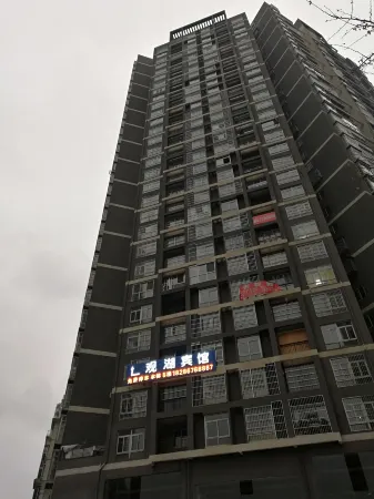 Bijie Guanhu Hotel Отели рядом с достопримечательностью «Nan Mountain Park»