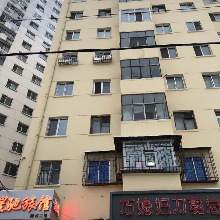 Dong and Xue Hostel (Harbin Central Avenue Saint Sophia Cathedral)