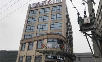 Nanyuan Inn (Shaoxing Sancheng Industrial Park)