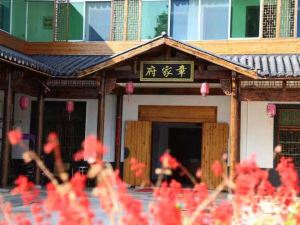 Zhangjiafu Homestay