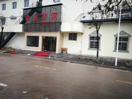 Jinlong Hotel Shucheng