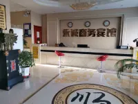 Jarud Banner Yongcheng Business Hotel Hotels in Jarud Banner