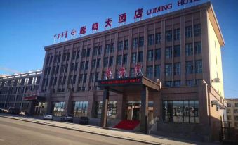 Luming Hotel