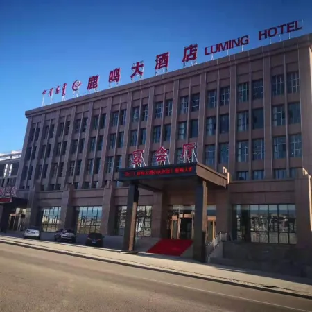 Luming Hotel