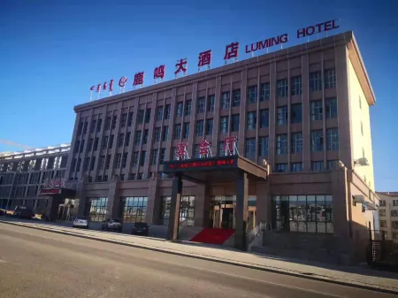 Luming Hotel