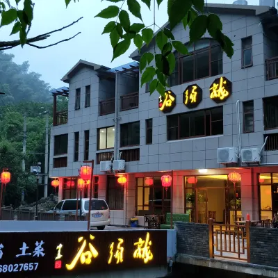 Hangzhou Longxugu Homestay Hotels in der Nähe von Source of Lake Taihu