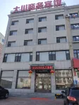 Dalian Dachuan Business Hotel Hotels in Dalian