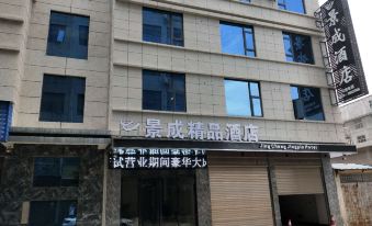 Xiangyun Jingcheng Boutique Hotel