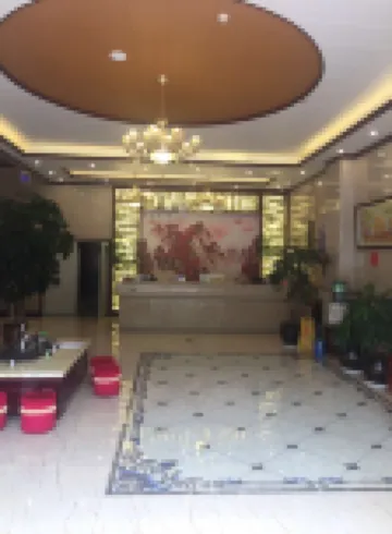 โรงแรมเซียงหยวน อู้หยวน