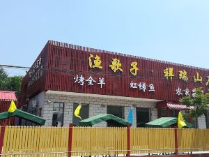 Yugezi Xiangrui Hostel
