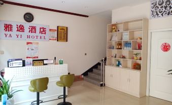 Chuxiong Yayi Hotel