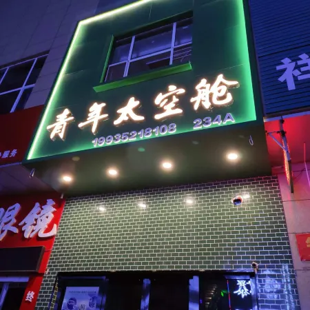 Youth Capsule Hostel