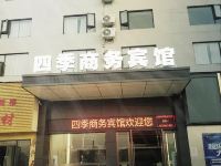 樟树四季商务宾馆 - 酒店外部