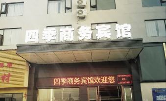 Yushu Siji Business Hotel