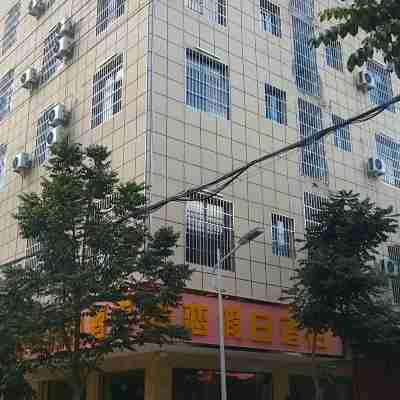 Yuanmou Platinum Love Holiday Hotel Hotel Exterior