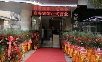 Yijia Business Hotel, Fuyang