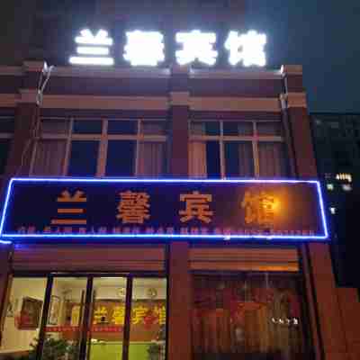 Wuhe Lanxin Hotel Hotel Exterior