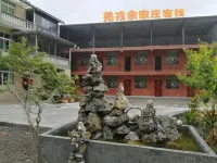 Yujiazhuang Inn