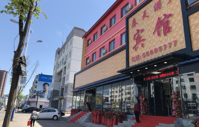 Chuntian Manxiang Hotel