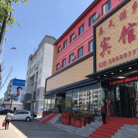 Chuntian Manxiang Hotel