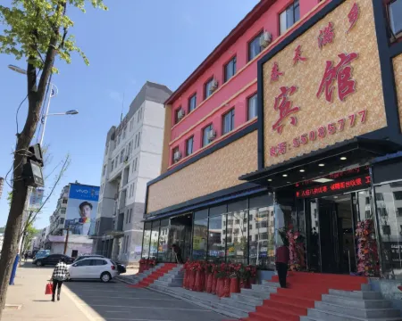 Chuntian Manxiang Hotel Hotels in Xinbin