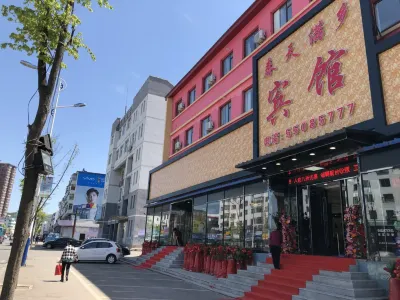 Chuntian Manxiang Hotel Hotels in Xinbin