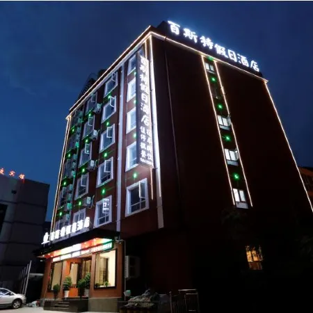 Best Holiday Hotel