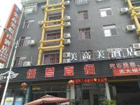 恩施美高美酒店