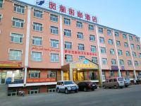 富蕴凤凰时尚酒店