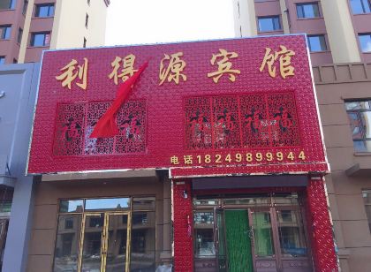 Jiayin Lideyuan Hotel