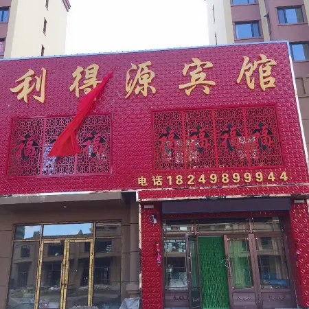 Jiayin Lideyuan Hotel