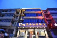 Tianmei Kuanjie Hotel