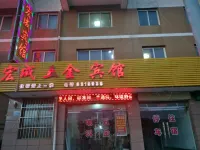 Dingxi Hongcheng Hotel