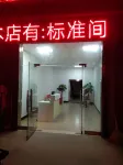 Baixingshifubingguan 자수이 카르스트 동굴 주변 호텔