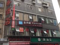 湘乡伏虎商务酒店 - 酒店外部